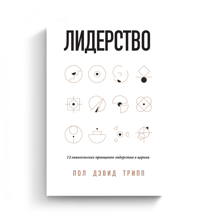 Lead (Translated eBook)