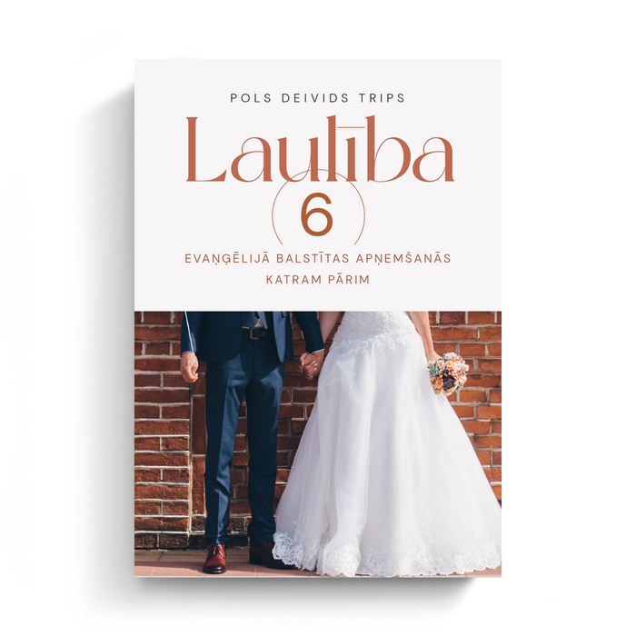 Marriage (Translated eBook)